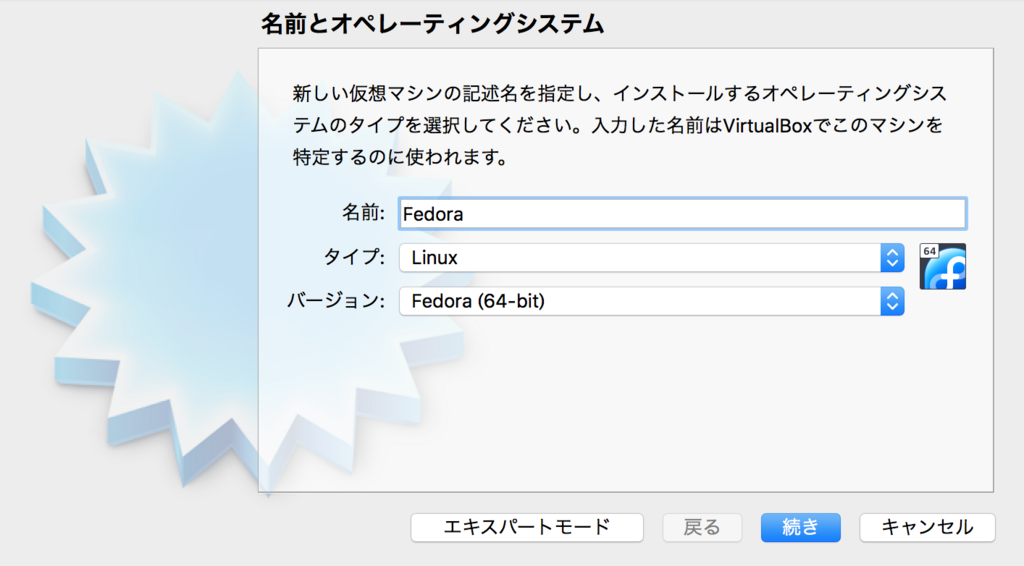 f:id:opensourcetech:20180502162854p:plain