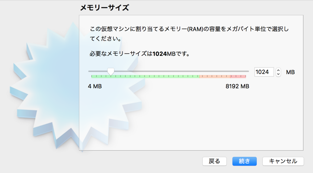 f:id:opensourcetech:20180502162856p:plain