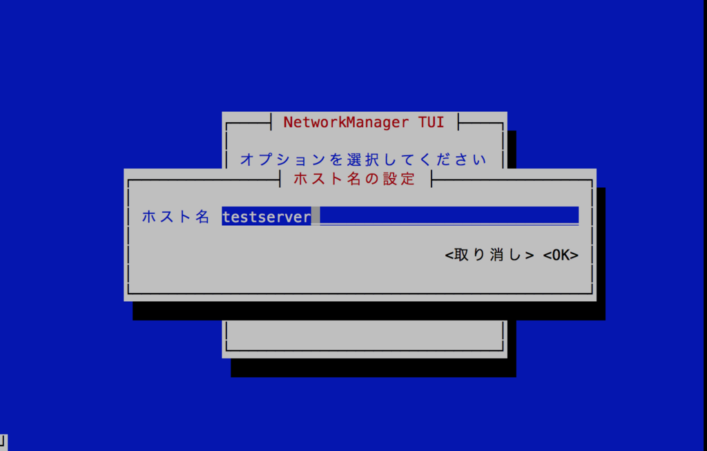 f:id:opensourcetech:20180508160403p:plain