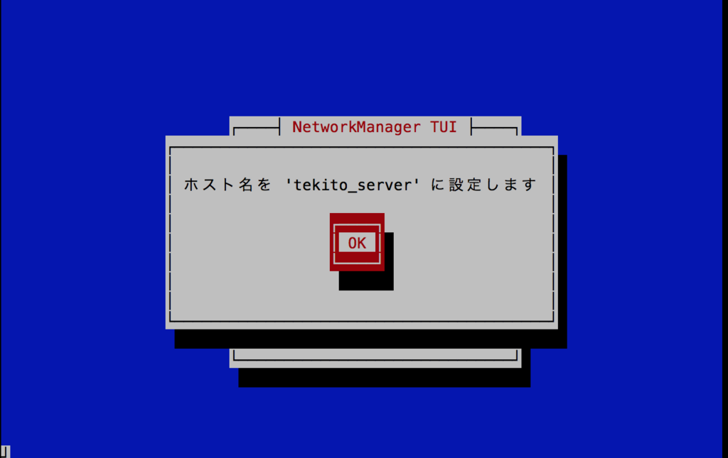 f:id:opensourcetech:20180508160417p:plain