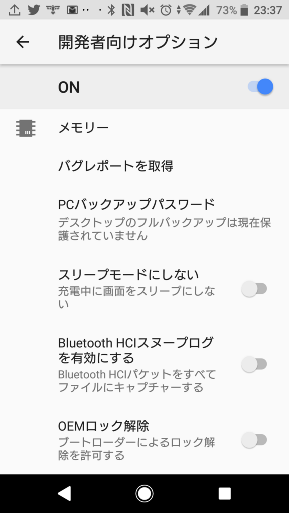 f:id:opensourcetech:20180516000316p:plain