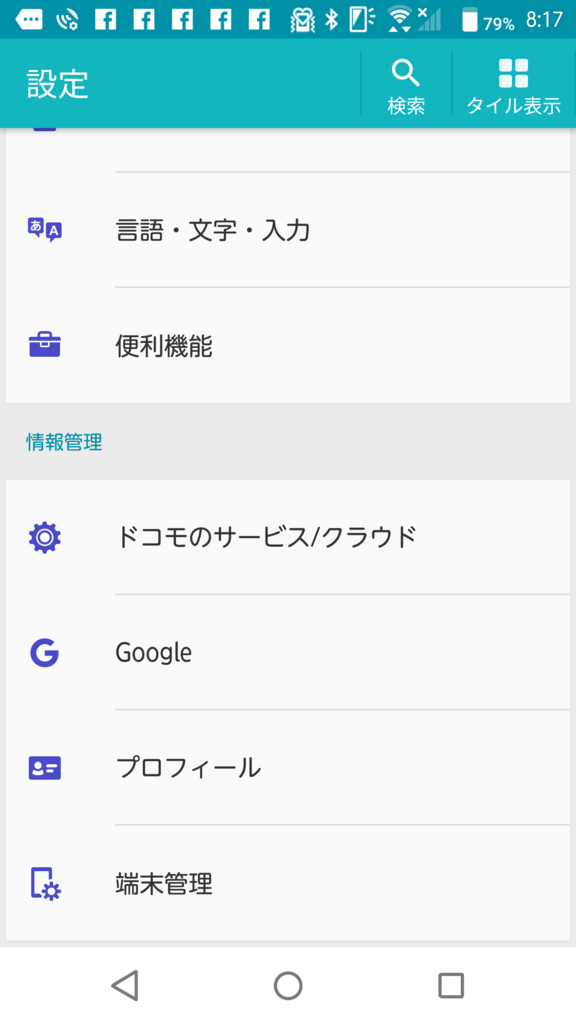f:id:opensourcetech:20180516000946p:plain