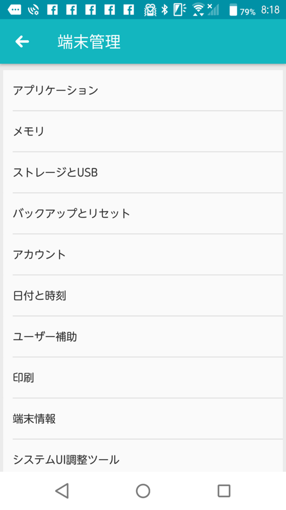 f:id:opensourcetech:20180516000949p:plain