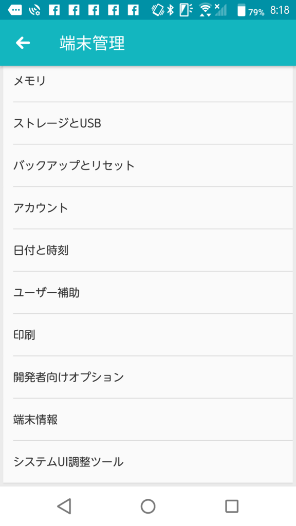 f:id:opensourcetech:20180516001000p:plain