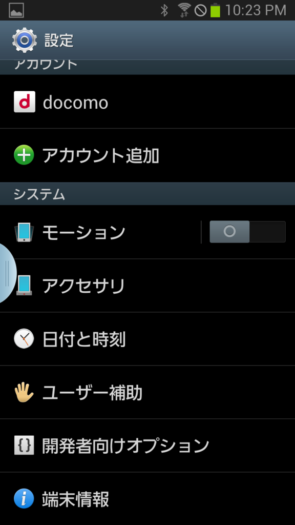 f:id:opensourcetech:20180516001349p:plain