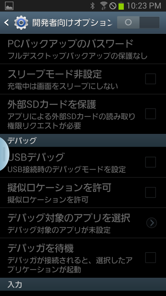f:id:opensourcetech:20180516001405p:plain