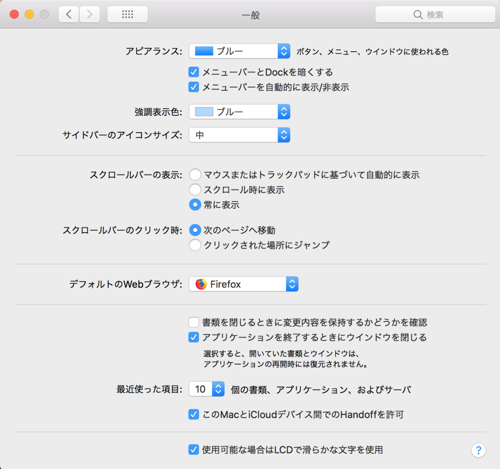 f:id:opensourcetech:20180518013216p:plain