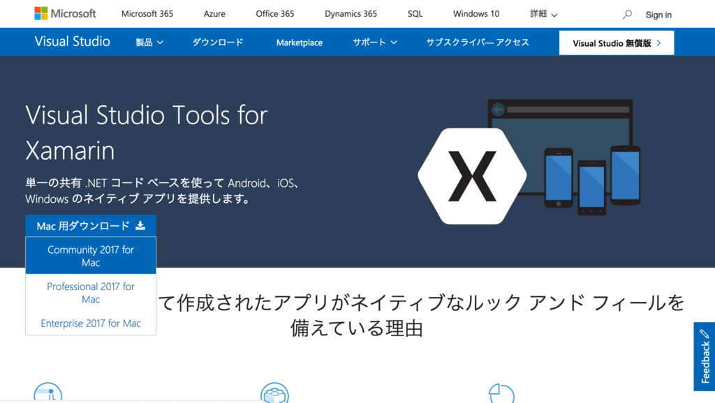 f:id:opensourcetech:20180603094805p:plain