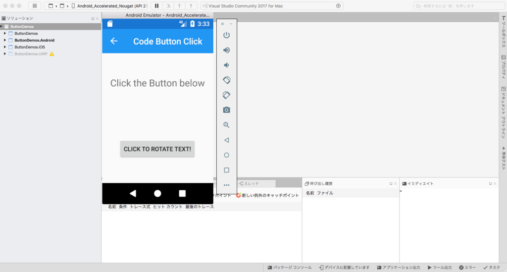 f:id:opensourcetech:20180604125146p:plain
