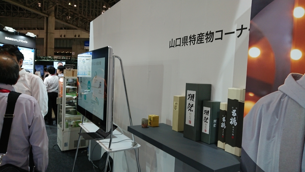 f:id:opensourcetech:20180614150503j:plain f:id:opensourcetech:20180614150503j:plain