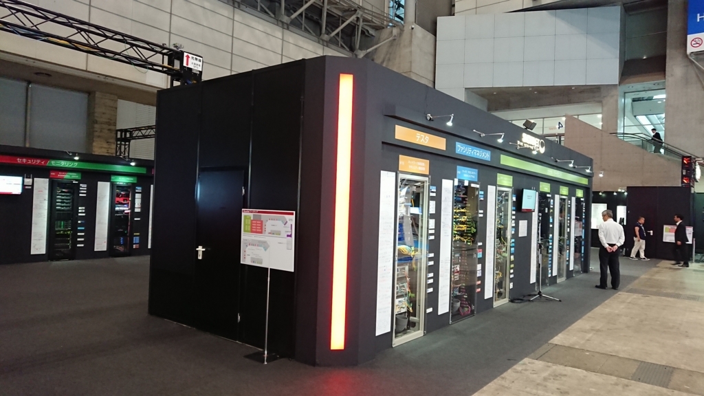 f:id:opensourcetech:20180615093209j:plain f:id:opensourcetech:20180615093209j:plain