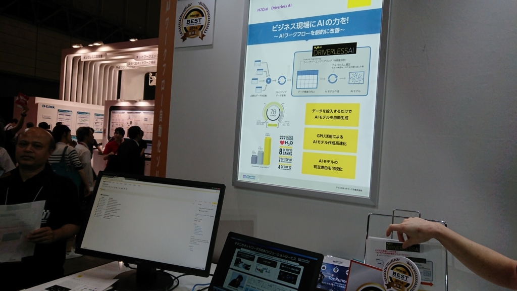 f:id:opensourcetech:20180615140646j:plain f:id:opensourcetech:20180615140646j:plain