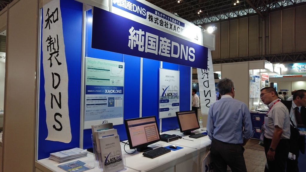 f:id:opensourcetech:20180615143355j:plain f:id:opensourcetech:20180615143355j:plain