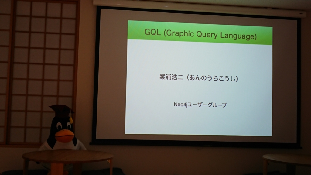 f:id:opensourcetech:20180627192228j:plain