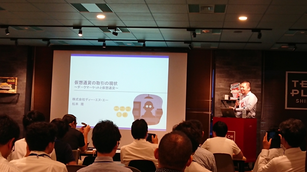 f:id:opensourcetech:20180629190246j:plain