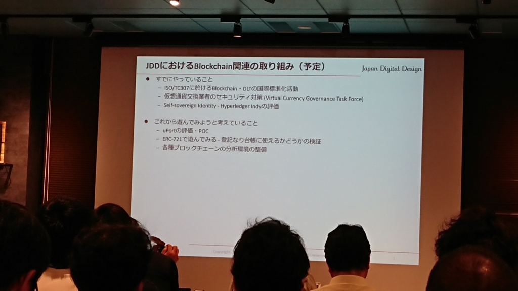 f:id:opensourcetech:20180629193926j:plain