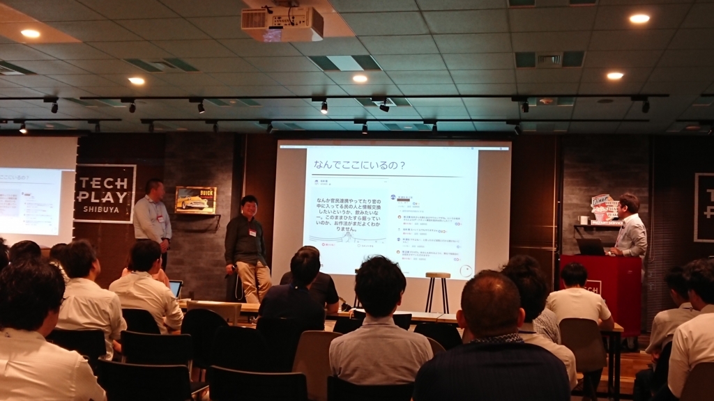 f:id:opensourcetech:20180629200543j:plain