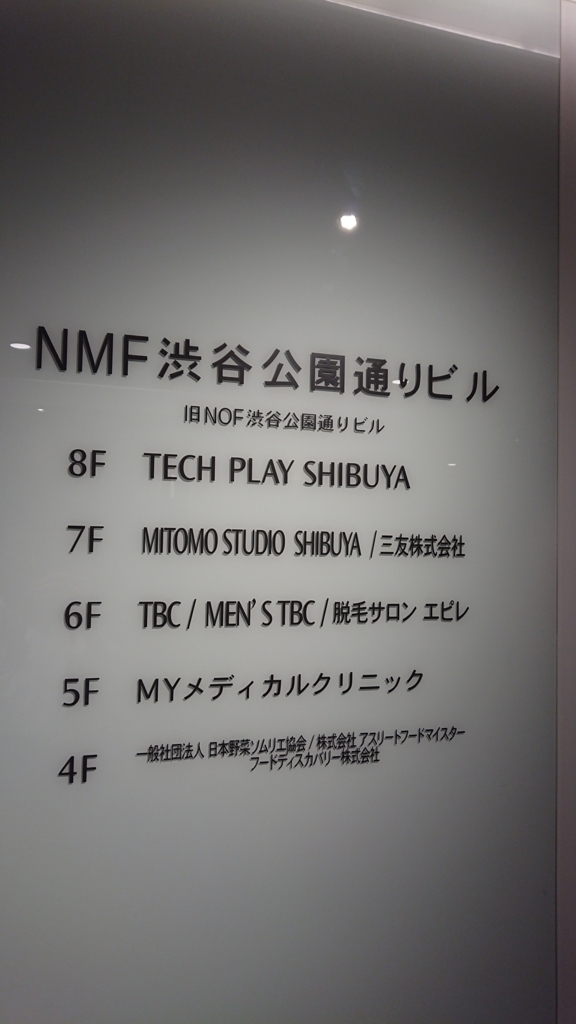 f:id:opensourcetech:20180629214636j:plain