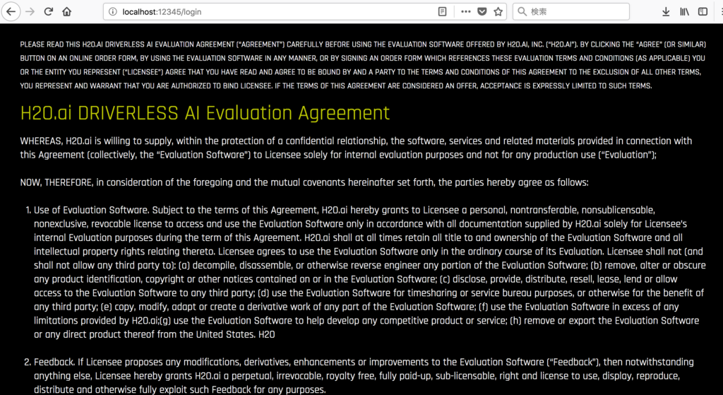 f:id:opensourcetech:20180703182713p:plain