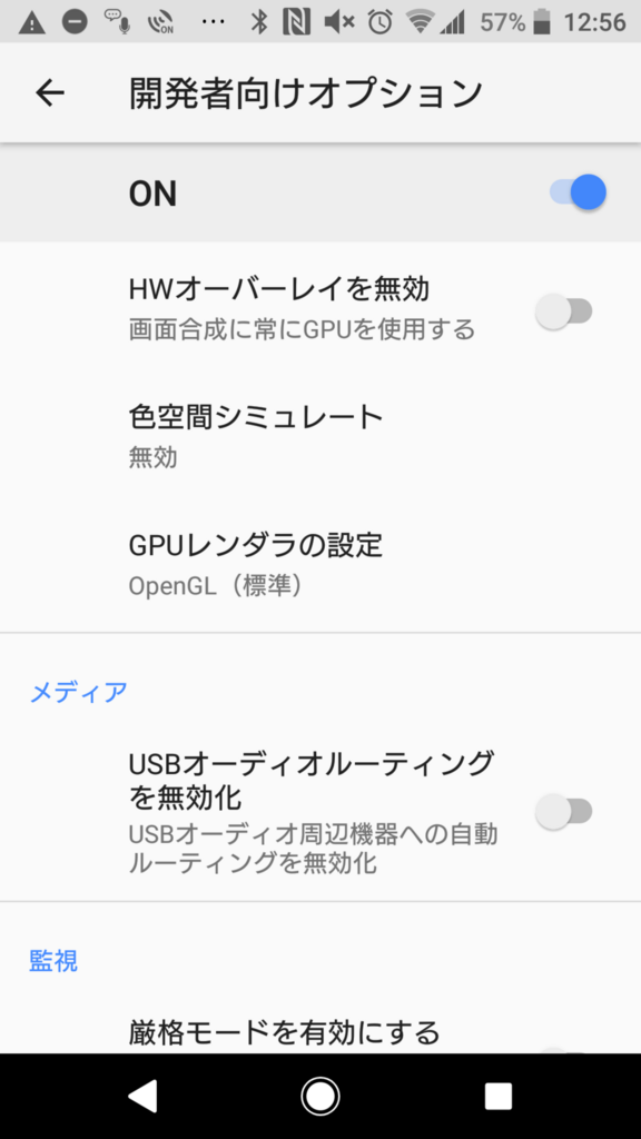 f:id:opensourcetech:20180815130110p:plain