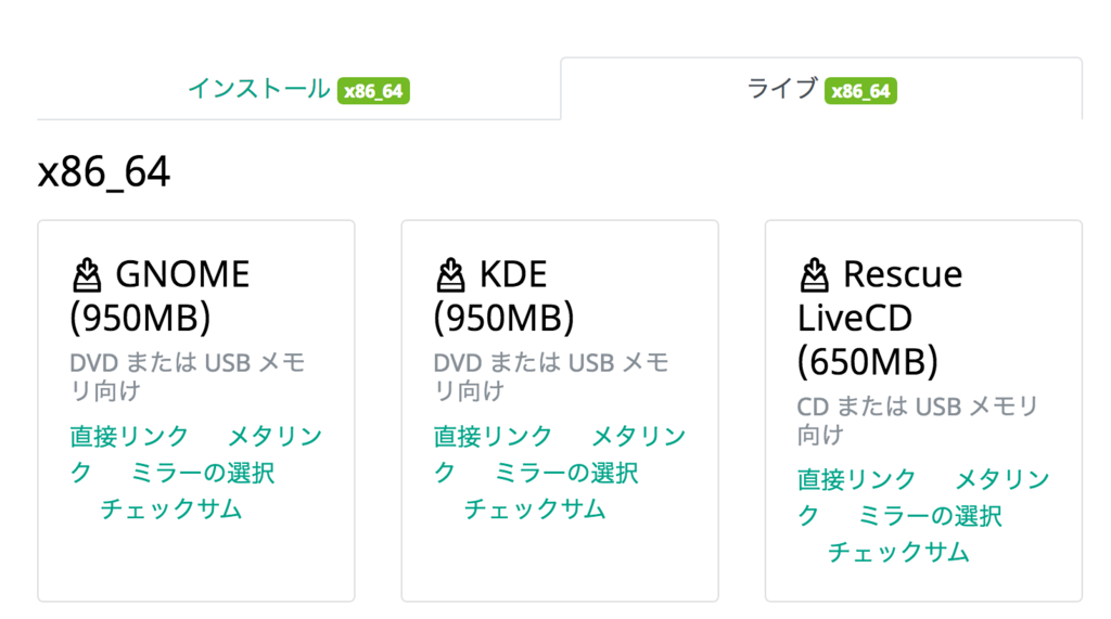 f:id:opensourcetech:20180826153748p:plain