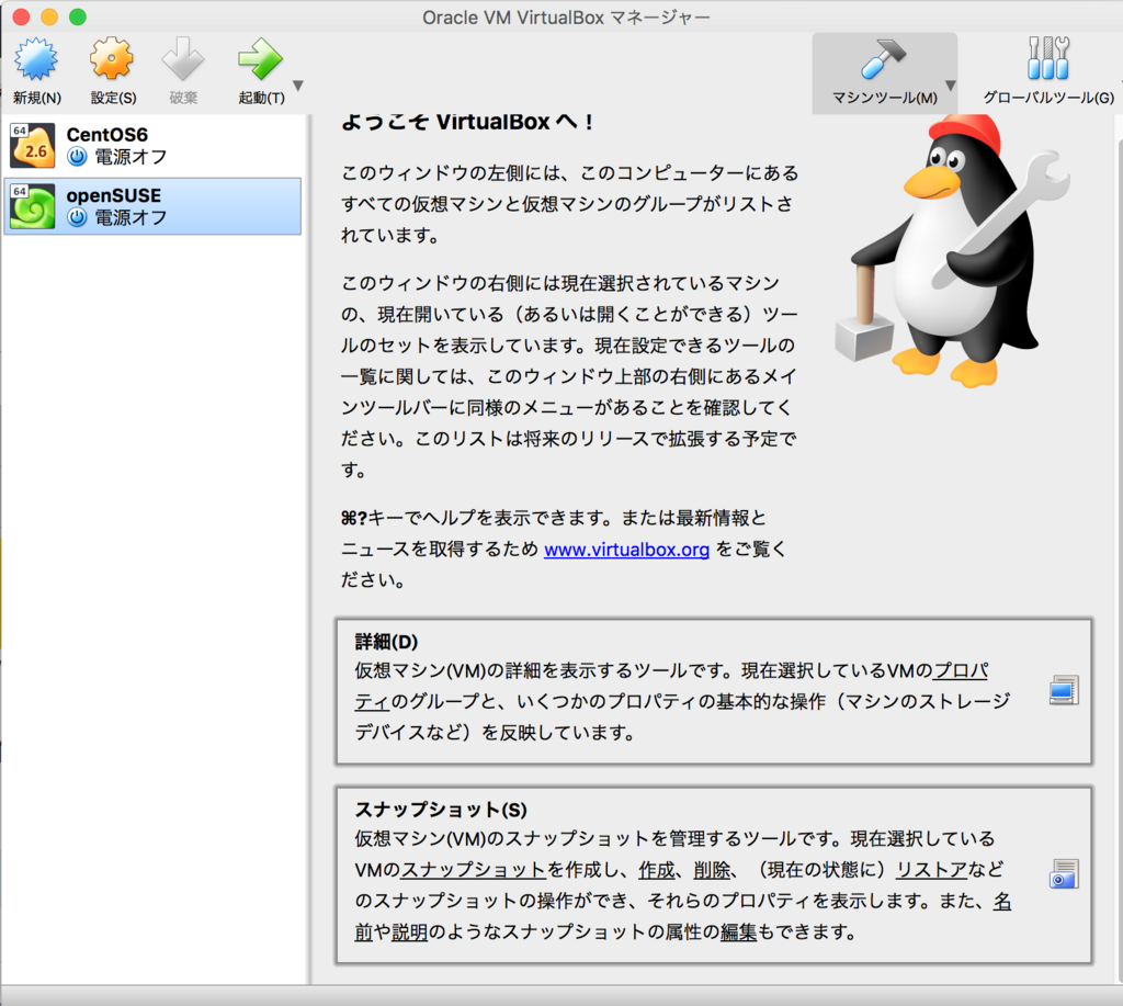 f:id:opensourcetech:20180826154137p:plain