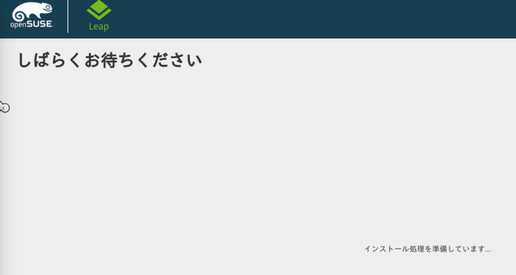 f:id:opensourcetech:20180826162201p:plain