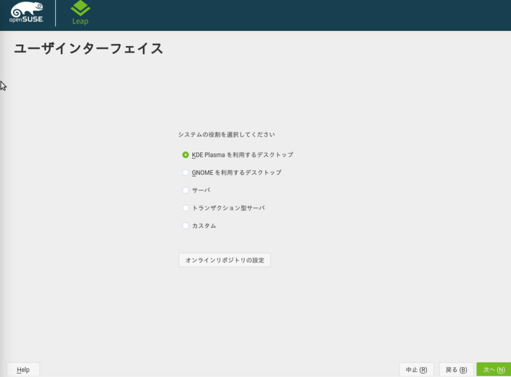 f:id:opensourcetech:20180826162206p:plain