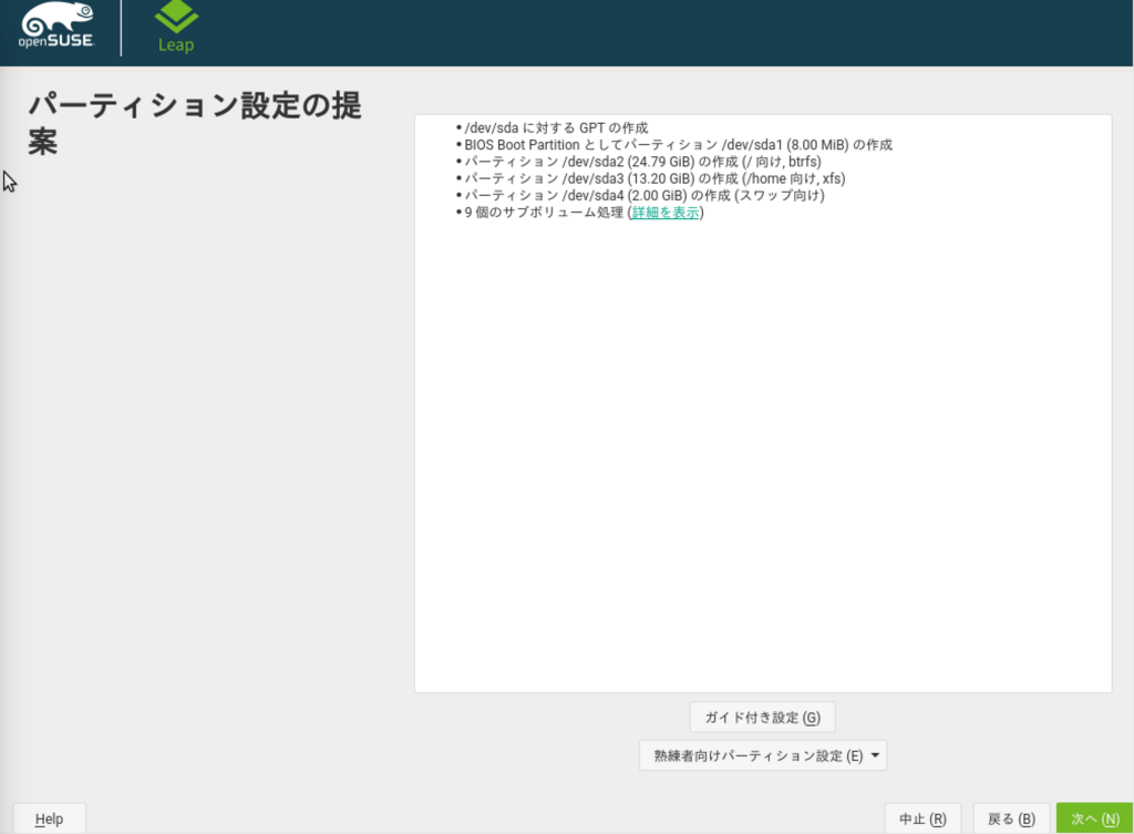 f:id:opensourcetech:20180826162211p:plain