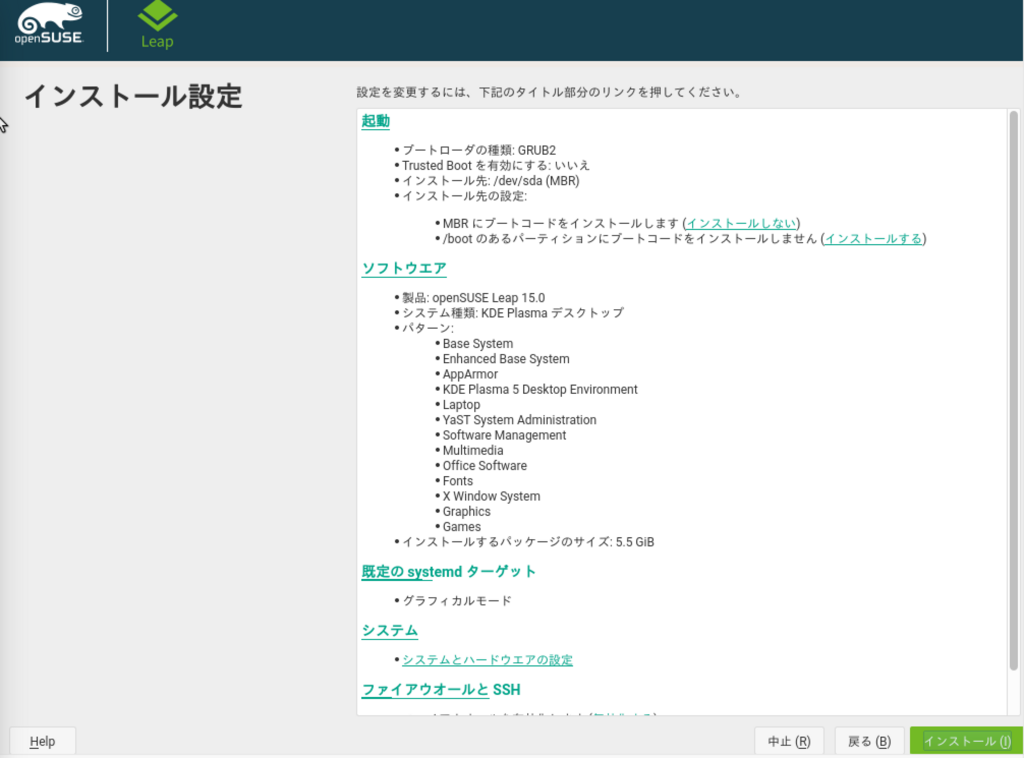 f:id:opensourcetech:20180826162232p:plain