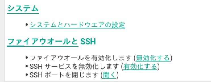 f:id:opensourcetech:20180826162237p:plain