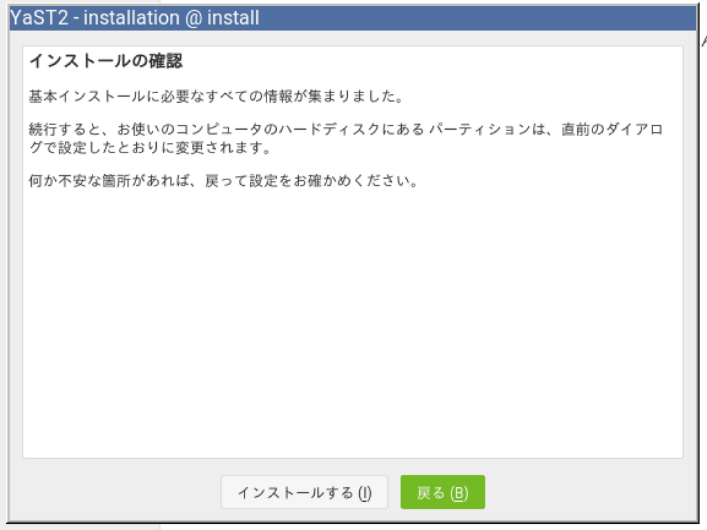 f:id:opensourcetech:20180826162240p:plain