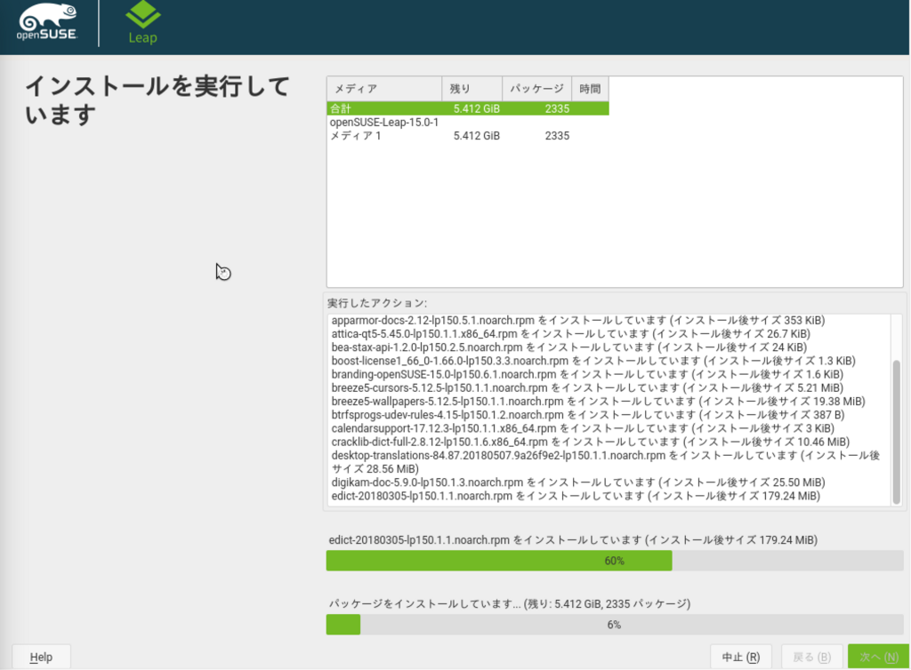 f:id:opensourcetech:20180826162245p:plain