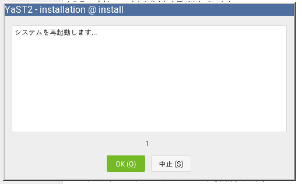 f:id:opensourcetech:20180826162313p:plain