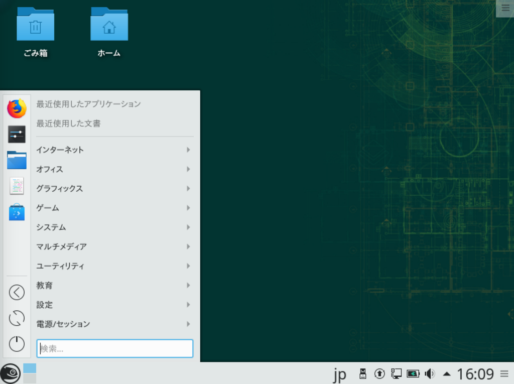 f:id:opensourcetech:20180826162328p:plain