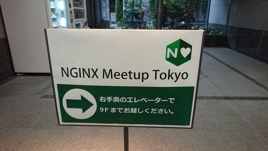 f:id:opensourcetech:20180907165344j:plain f:id:opensourcetech:20180907165344j:plain