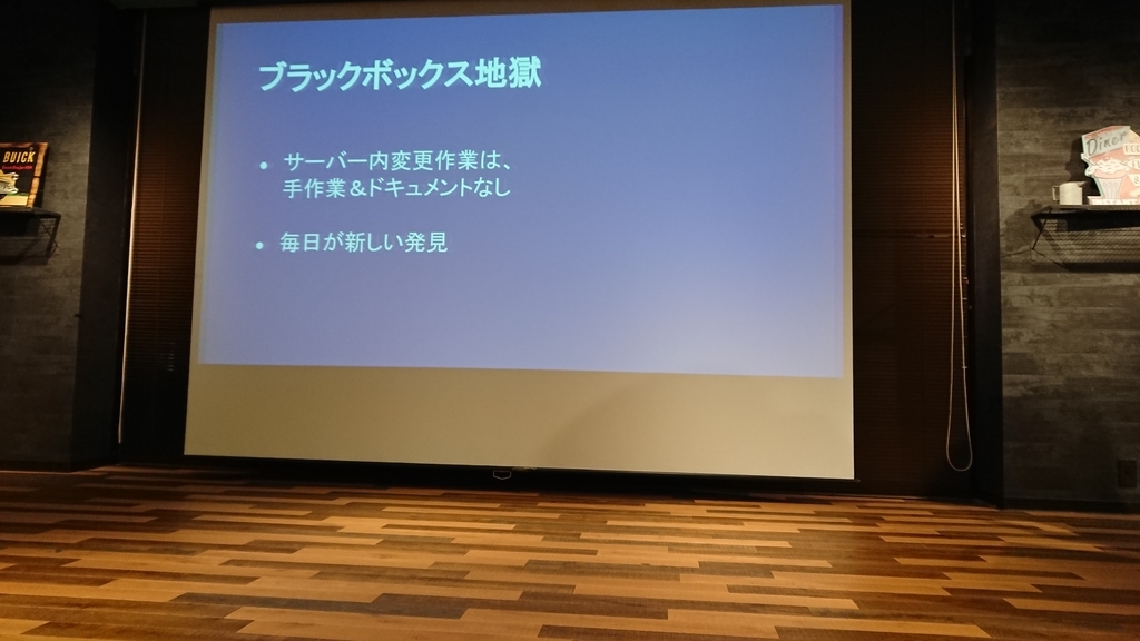 f:id:opensourcetech:20180920195643j:plain