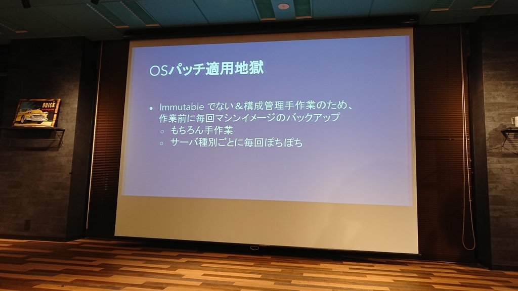 f:id:opensourcetech:20180920195710j:plain