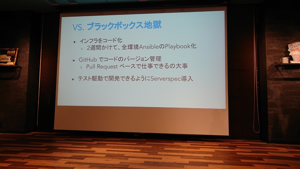 f:id:opensourcetech:20180920195845j:plain