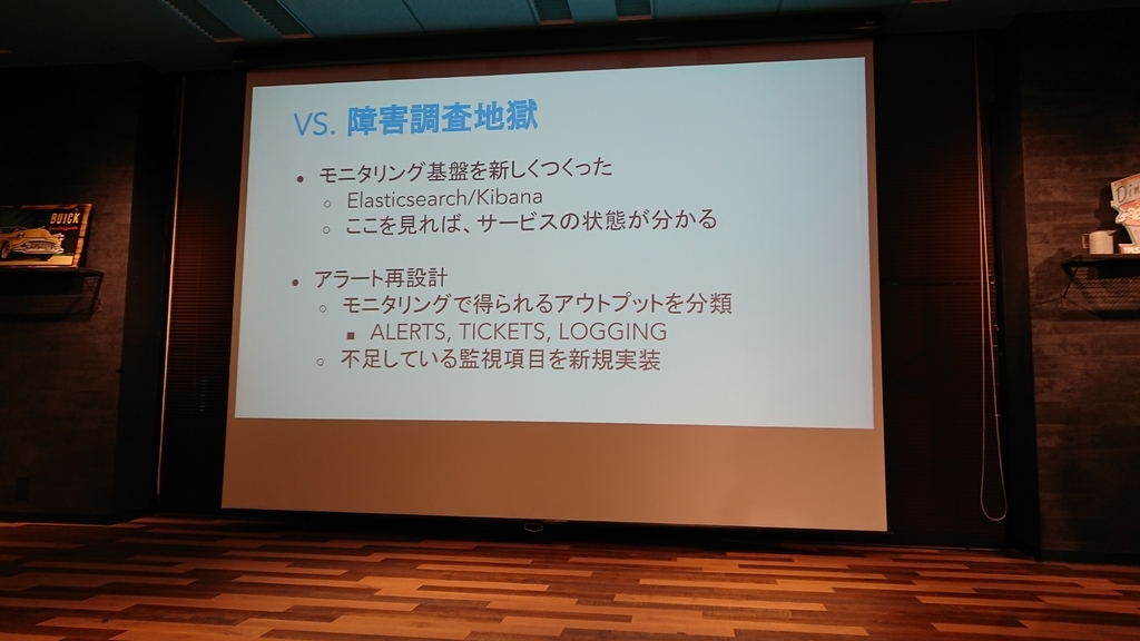 f:id:opensourcetech:20180920200253j:plain