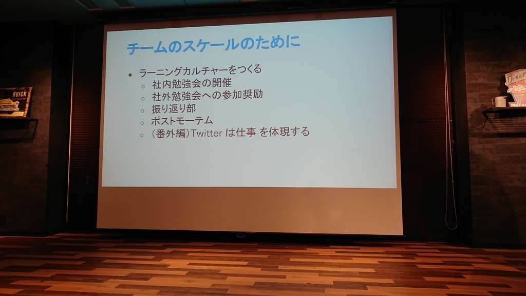 f:id:opensourcetech:20180920200657j:plain