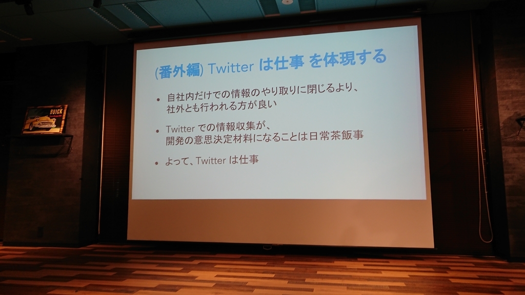 f:id:opensourcetech:20180920200932j:plain