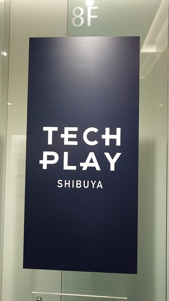 f:id:opensourcetech:20180920214446j:plain