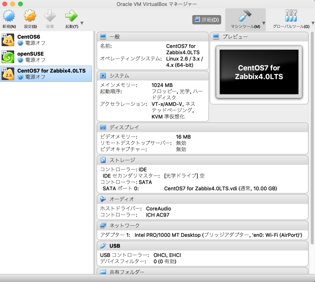f:id:opensourcetech:20181005225732p:plain