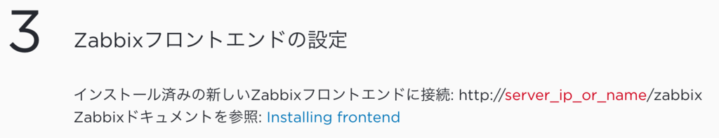 f:id:opensourcetech:20181006001857p:plain