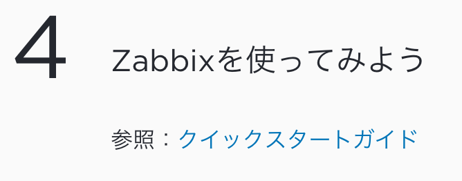 f:id:opensourcetech:20181006004716p:plain