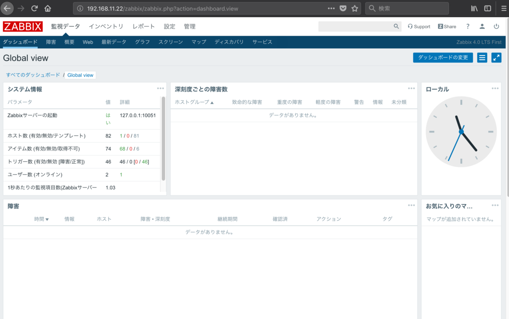f:id:opensourcetech:20181007232417p:plain