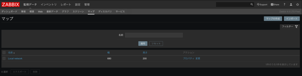 f:id:opensourcetech:20181012160019p:plain