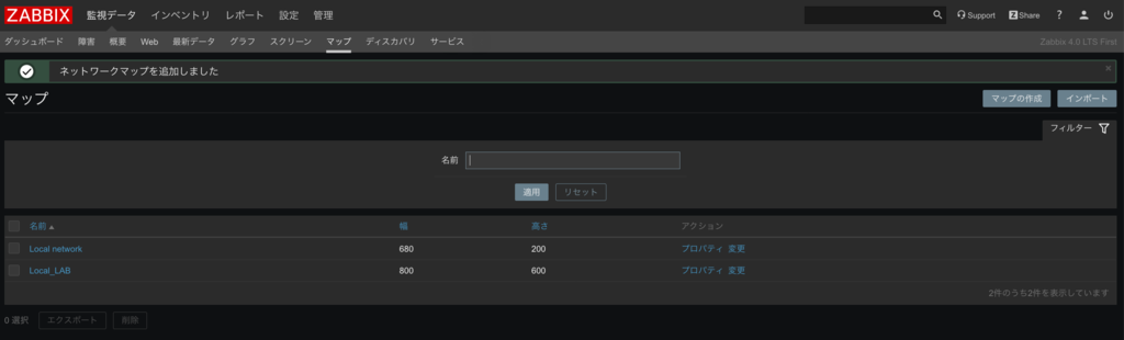 f:id:opensourcetech:20181012160025p:plain