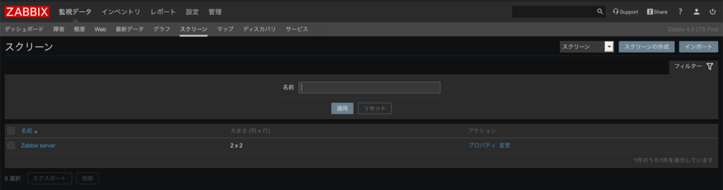 f:id:opensourcetech:20181015105434p:plain